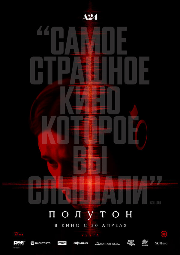 Lordfilm Background
